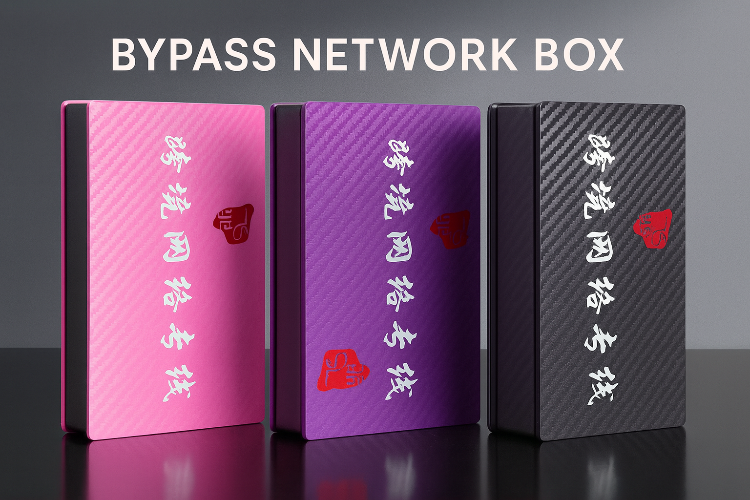 短视频直播专用软路由设备